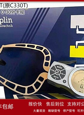 议价德国古沃匹林KROEPLIN IP67数显外卡规K330T(C330T) 0-30外卡
