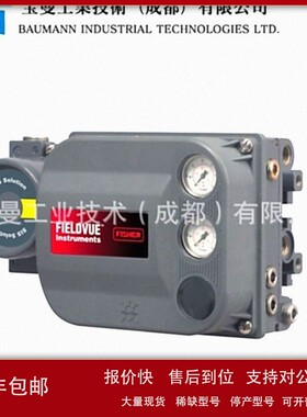 议价费希尔DVC6200SIS阀门定位器fisher仪表系统带PST原装现货包
