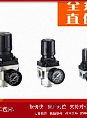议价台灣POSU直动精密调压阀 PR 2000-02 -01 PRN2000-02 PRN2000