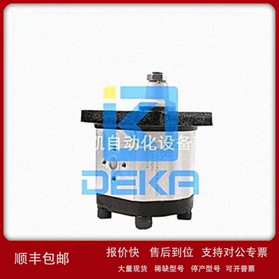 议价DEKA齿轮泵HPLPA214DMLE5E3B00