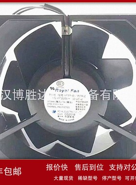 议价议价UT125C/UT126C ROYALFAN金属耐高温散热风扇 200V 15/14W