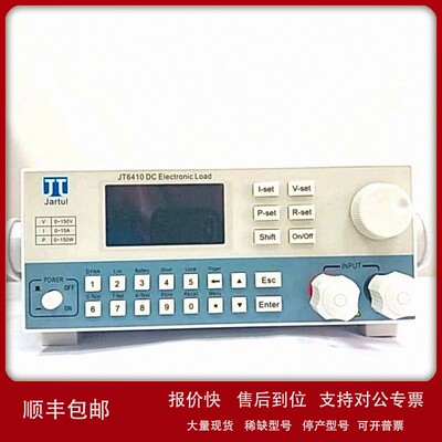 议价厂家供应嘉拓全协议快充负载电子负载JT6410A系统集成ATE配套