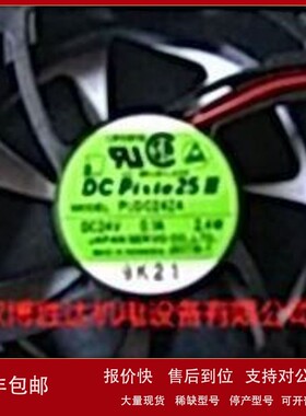 议价PUDC24Z4R 伺服双滚珠变频器风扇 24V 2.4W 8025