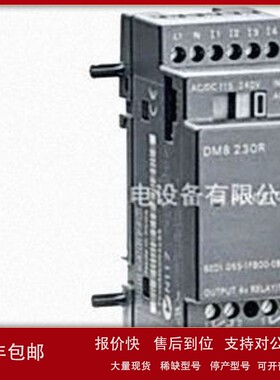 议价6ED1055-1FB00-0BA1 扩展模块 6ED10551FB000BA1 现货供应