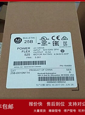 议价22B-D010N104变频器罗克韦尔AB全新22BD010N104