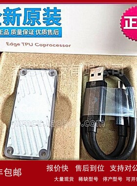 议价G950-01456-01 USB ACCELERATOR Google Edge TPU开发板Coral