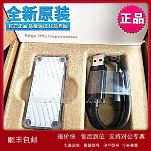 议价G950-01456-01 USB ACCELERATOR Google Edge TPU开发板Coral