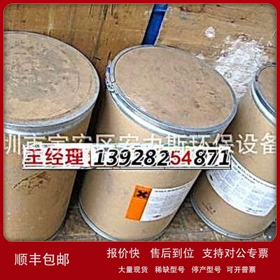 议价供应DOW树脂C100EC100EFG C104 A400MB C100EDL A600MB