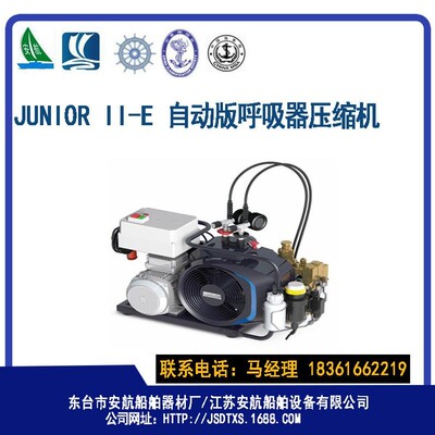 JUNIORII W-E正压式空气呼吸器重填泵