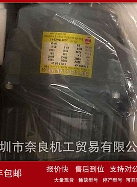 议价日本史克马SIGMA减速机TMHF-01-50议价