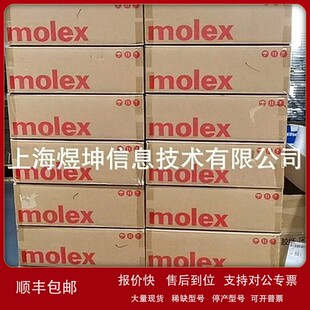 议价5016461000莫仕/MOLEX原装进口连接器接插件现货供应 量大价