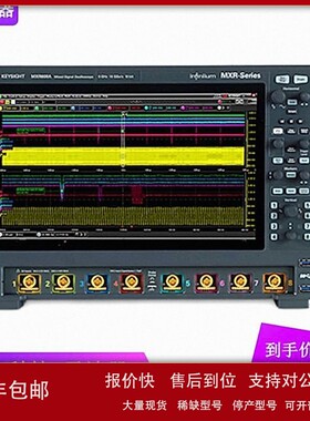 议价是德MXR054A/058A/104A/108A/254A/258A/404A/408A604A608A示
