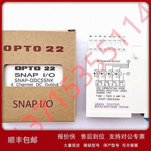 议价SNAP-D6M D6MC-P D8M D8MC-P PAC-RCK12-FM 底板奥普图OPTO22