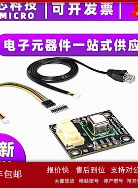 议价SEK-SCD41-SENSOR SCD4X DEV BOARD W/CABLES 评估板 传感器