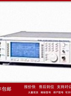 议价Marconi IFR 2052 6G信号发生器 10kHz-5.4GHz