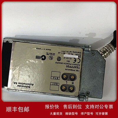 议价TSXFPP20网络通讯卡PCMCIA III模块系列通讯板卡