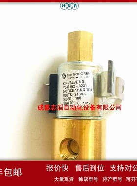 议价Y340162-0231电压24VDC英国诺冠气动元件NORGREN气动器材