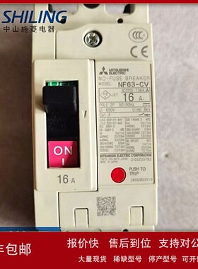 议价全新原装 NF63-CV 2P16A 塑壳断路器