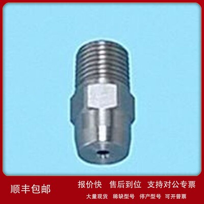 议价日本IKEUCHI喷嘴1/4MVVP9007S316L-IN+WS316议价