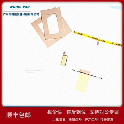 议价NASCOWhirl-Pak肉类家禽尸体采样套件取样海绵采样袋取样袋B0