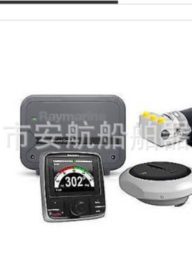 Raymarine Autopilot EV100 船用自动驾驶仪