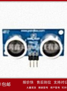 议价供应Parallax 各系列超声波近程传感器28015脉冲输出