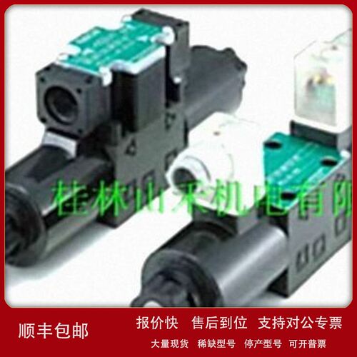 议价优势供应日本NACHI不二越方向控制阀SL-G01-E3X-GR-D2-31