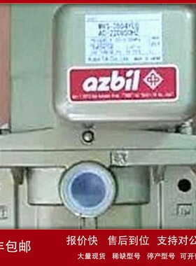 议价丨Azbil Taco丨电磁阀丨双联泵95023-09S/K MFF-312 MVS-3504