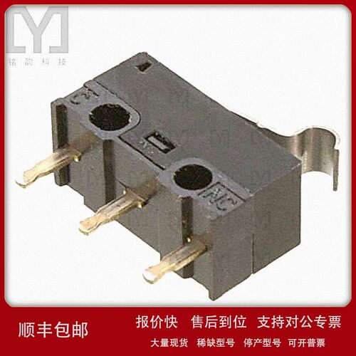 议价D2F-01FL3【快动，限位开关】SNAP ACTION SPDT 100MA