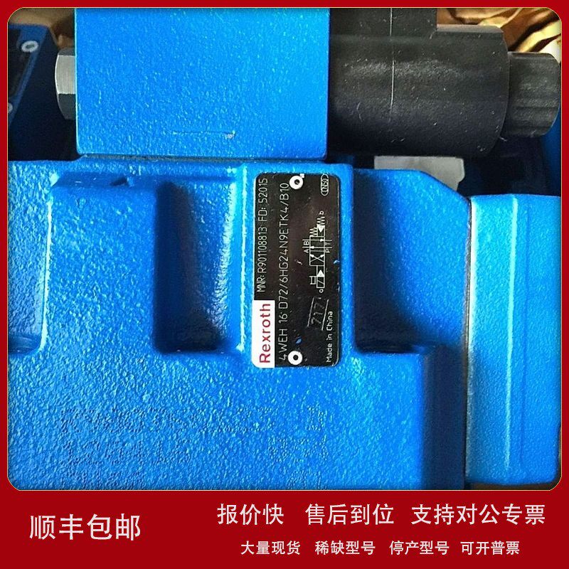 议价0811404291 4WRVE16V200M-2X/G24K0/B5M德国力士乐REXROTH伺