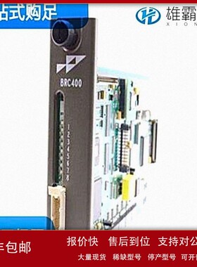 议价BRC300、P-HC-BRC-30000000 现货模块工控备件