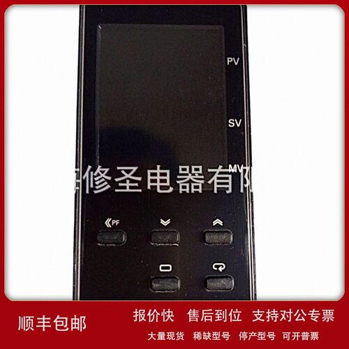议价挤出成形机数字温控仪E5EC-RR2ASM-820欧姆龙塑机专用温度控