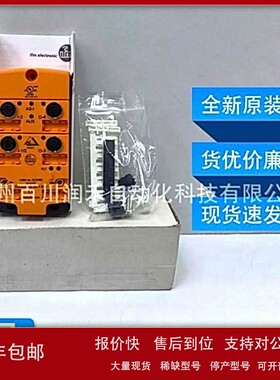 议价AC2458易福门ifm AS-Interface CompactLine模块易于安装全新