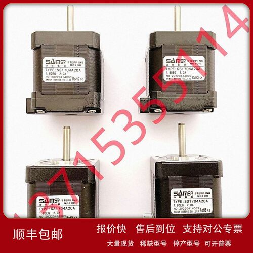 议价SS1704A20A 山社步进电机SAMSR马达60XG1400-010 60PG1400-01
