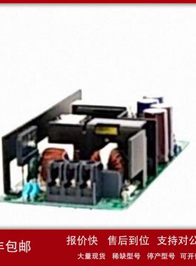 议价TDK拉姆达电源模块EZA11K-320240 EVS36-16R7/R EVS57-5R3/R