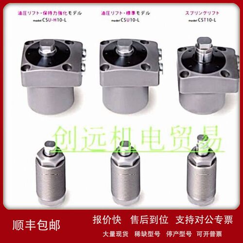 议价优势供应原装正品日本PASCAL帕斯卡夹紧器CSY04-H