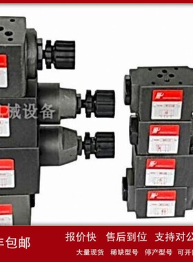 议价台湾HP叠加式减压阀MBRV-02P HONGPENG HYDRAULICS液压阀 溢