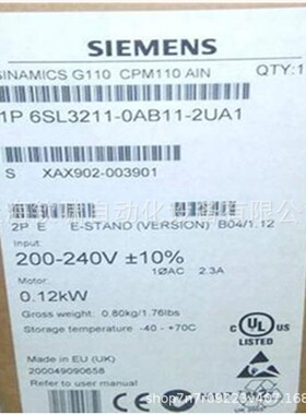 6SL3211-0AB11-2UA1 G110变频器0.12KW 模拟量 6SL32110AB112UA1
