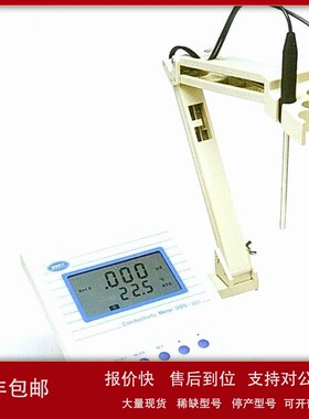议价优质DDS-308A电导率仪实验室电导率测试仪