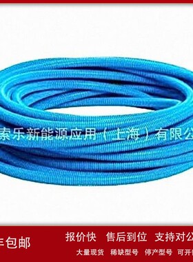议价CARLON蓝色电气软管 ?”英寸 12007-100