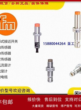 议价原装现货 IG6118 传感器 可开税票 实体保障