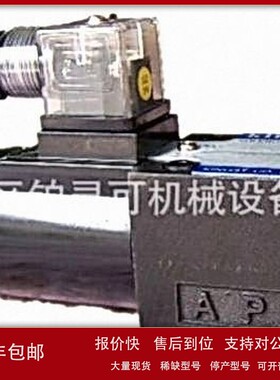 议价船舶电磁换向阀4D01 3151 0101 B1G0Q DC24V C1G0R C1G0Q C1W