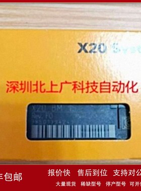 议价8BVR0220H000.100-1贝加莱全新驱动器原装议价 现货出售