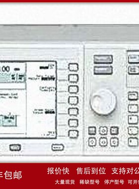 议价Agilent E4426B信号源 安捷伦E4426B 数字信号发生器