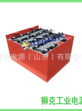 霍克HAWKER叉车电池8PZS720 叉车、机车牵引车24V720AH电瓶组