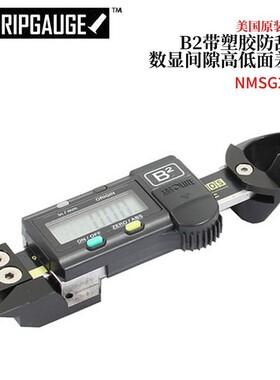 美国B2原装精密带塑胶防刮伤数显间隙高低面差规NMSG2-LR