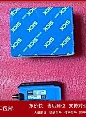 议价SICK西克放大器WLL190T-2P333 6032555 WLL190T-2F333 603256