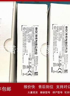 议价BD SENSORS传感器DMP 331P-500-2502-E-3-100-Z00-1-1-2-000