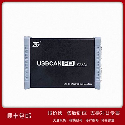 议价广州致远USBCANFD系列CANFD接口卡USBCANFD-200U