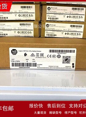 议价1756-L7SPK ControlLogix GuardLogix 安全伙伴控制器 1756L7